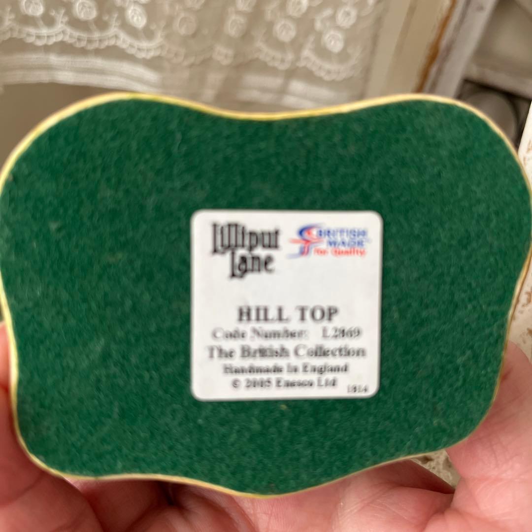 リリパットレーン　HILL TOP
