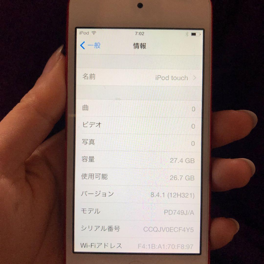 (Apple)iPod touch 5世代 32ギガ