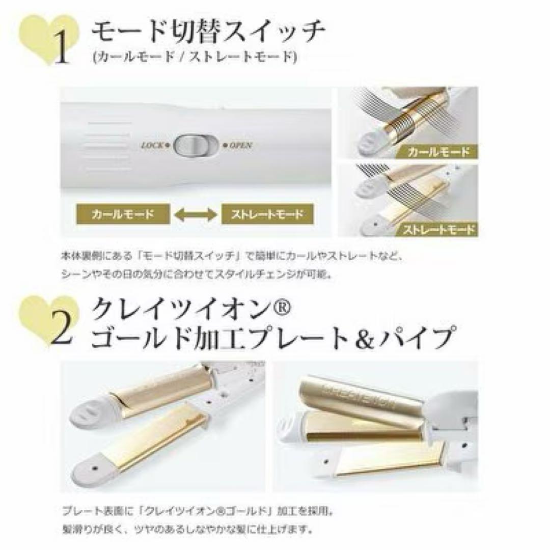 クレイツイオン グレイスクレバー2 32mm CREATE ION 海外兼用