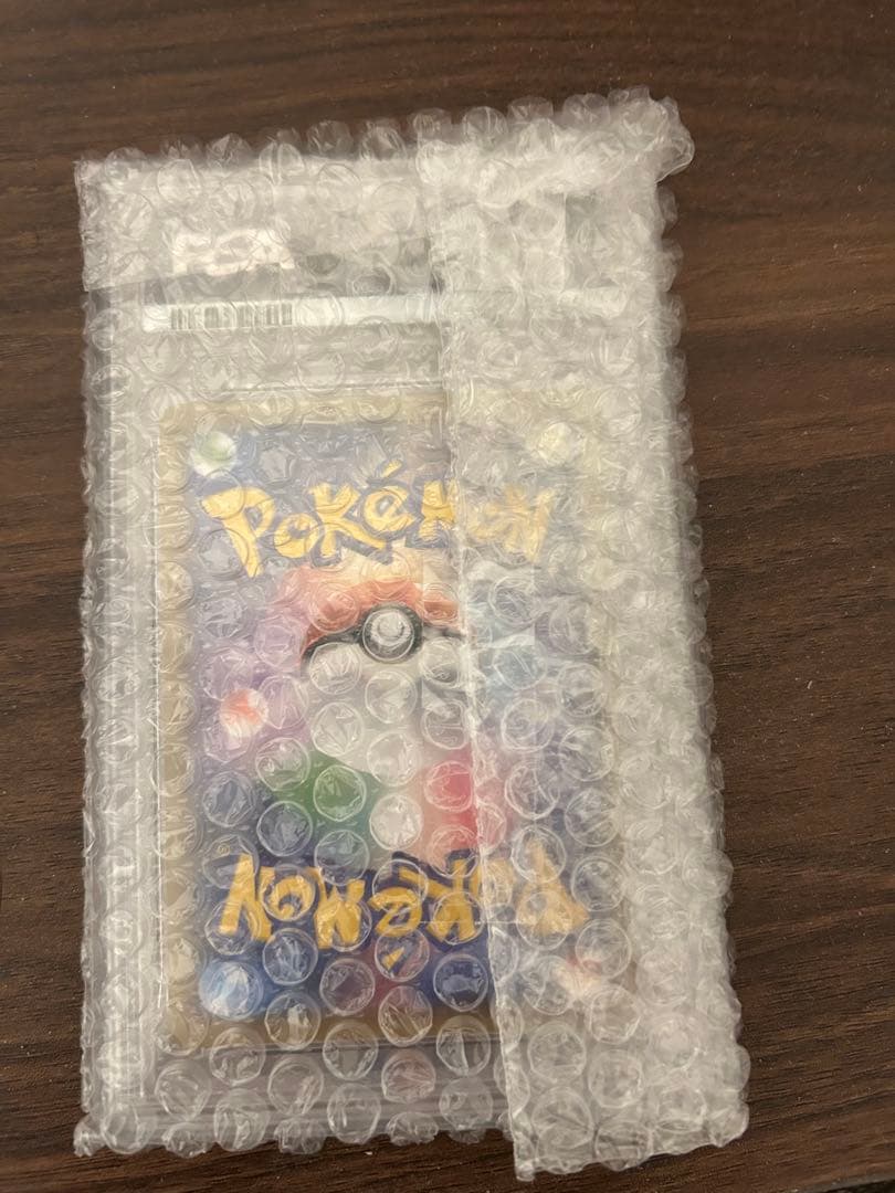 ポケモンカード　カイリューV SA