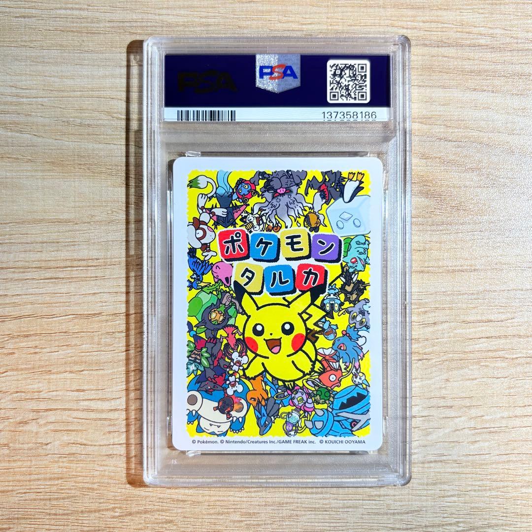 【最高評価PSA10】ポケモンタルカ カビゴン