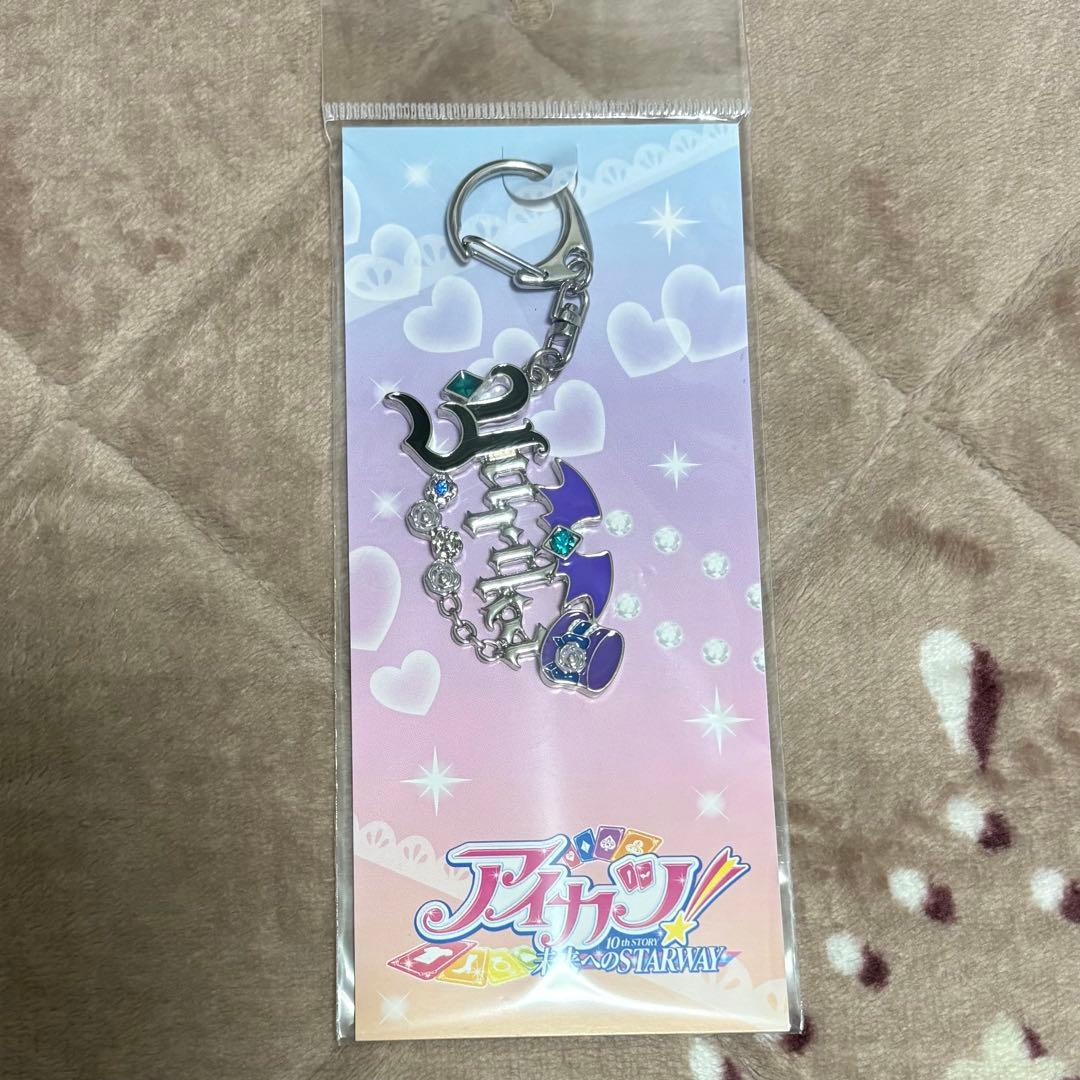 アイカツ モチーフキーホルダー 藤堂ユリカ