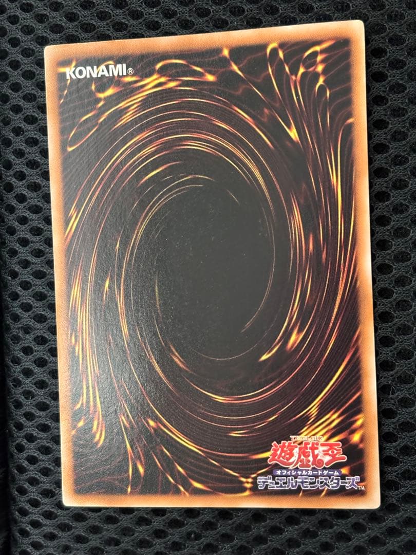 マ*ィ様 極美品　ブラック・ローズ・ドラゴン　レリーフ　アルティメット　遊戯王