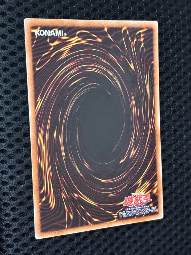 マ*ィ様 極美品　ブラック・ローズ・ドラゴン　レリーフ　アルティメット　遊戯王