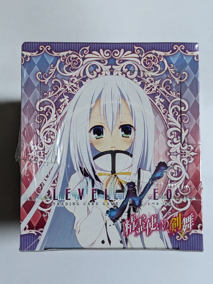 レベルネオ　精霊使いの剣舞　ボックス　未開封