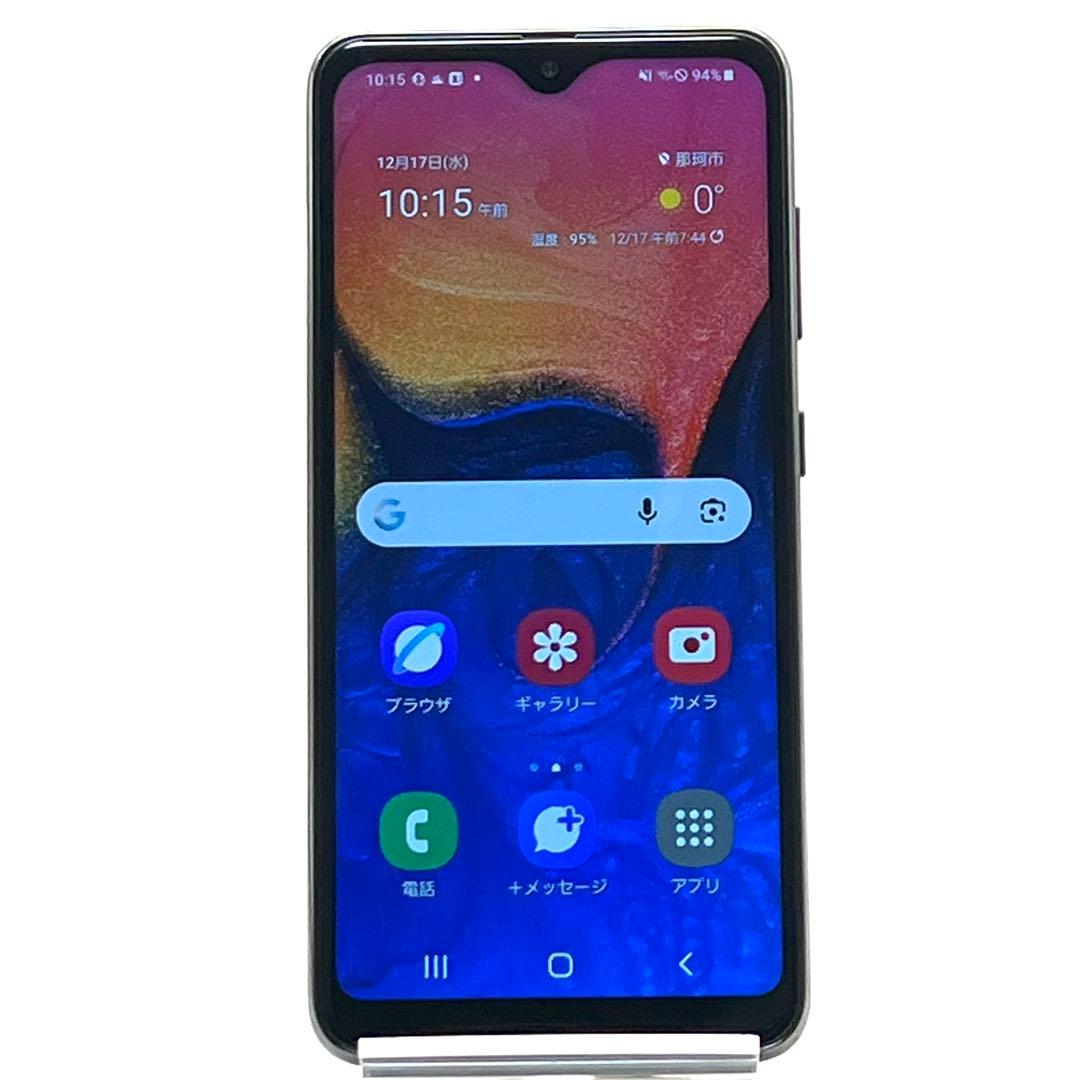 【良品】SAMSUNG GALAXY A20 ブラック 32GB SC-02M