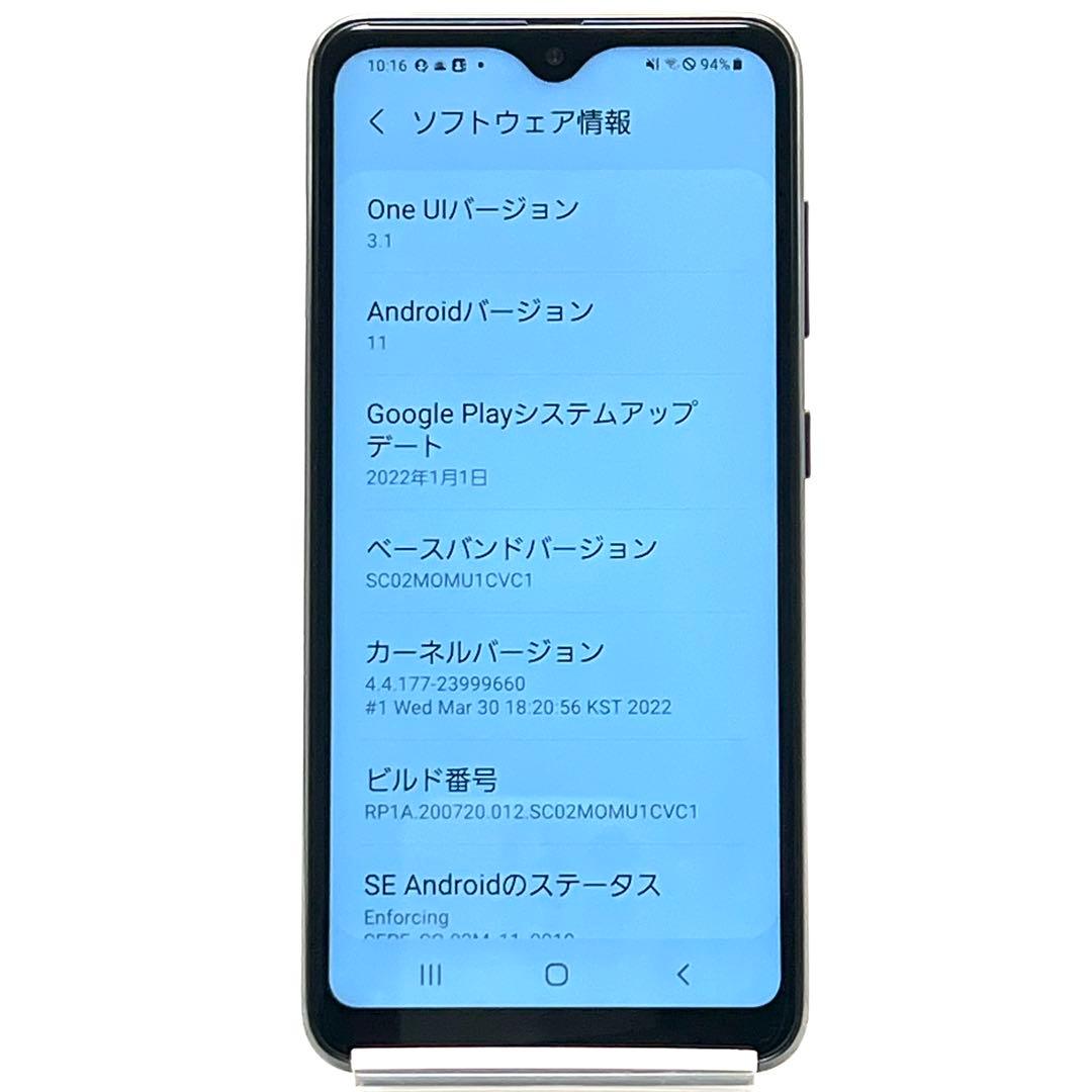 【良品】SAMSUNG GALAXY A20 ブラック 32GB SC-02M