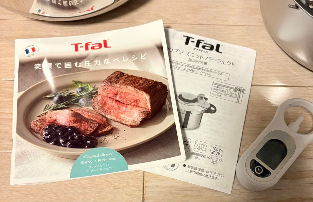 ティファール　圧力鍋　6L クリプソ ミニット パーフェクト
