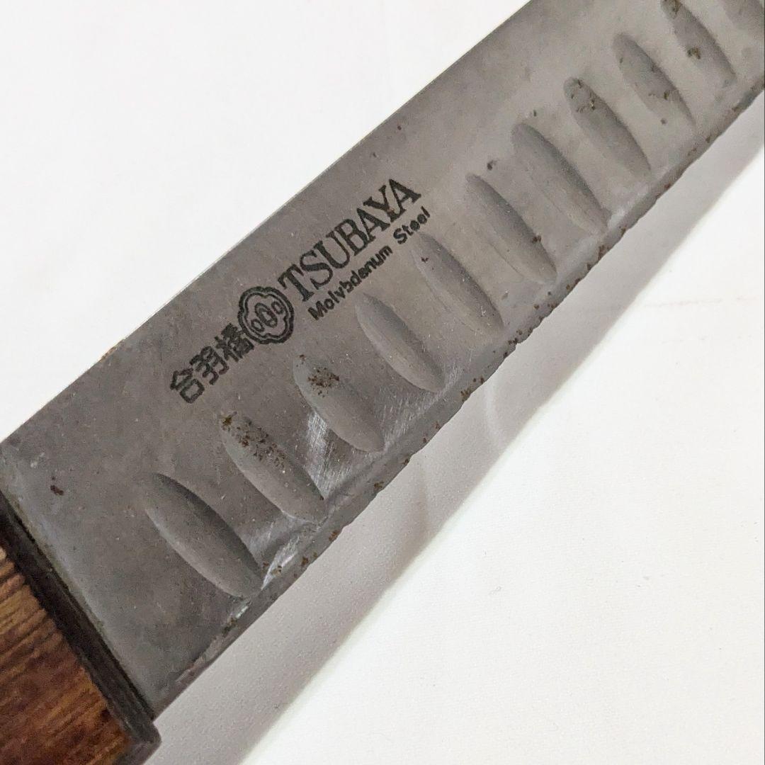 合羽橋鍔屋 サーモンナイフ 特殊包丁 刃渡り約30.5cm【S52-17】