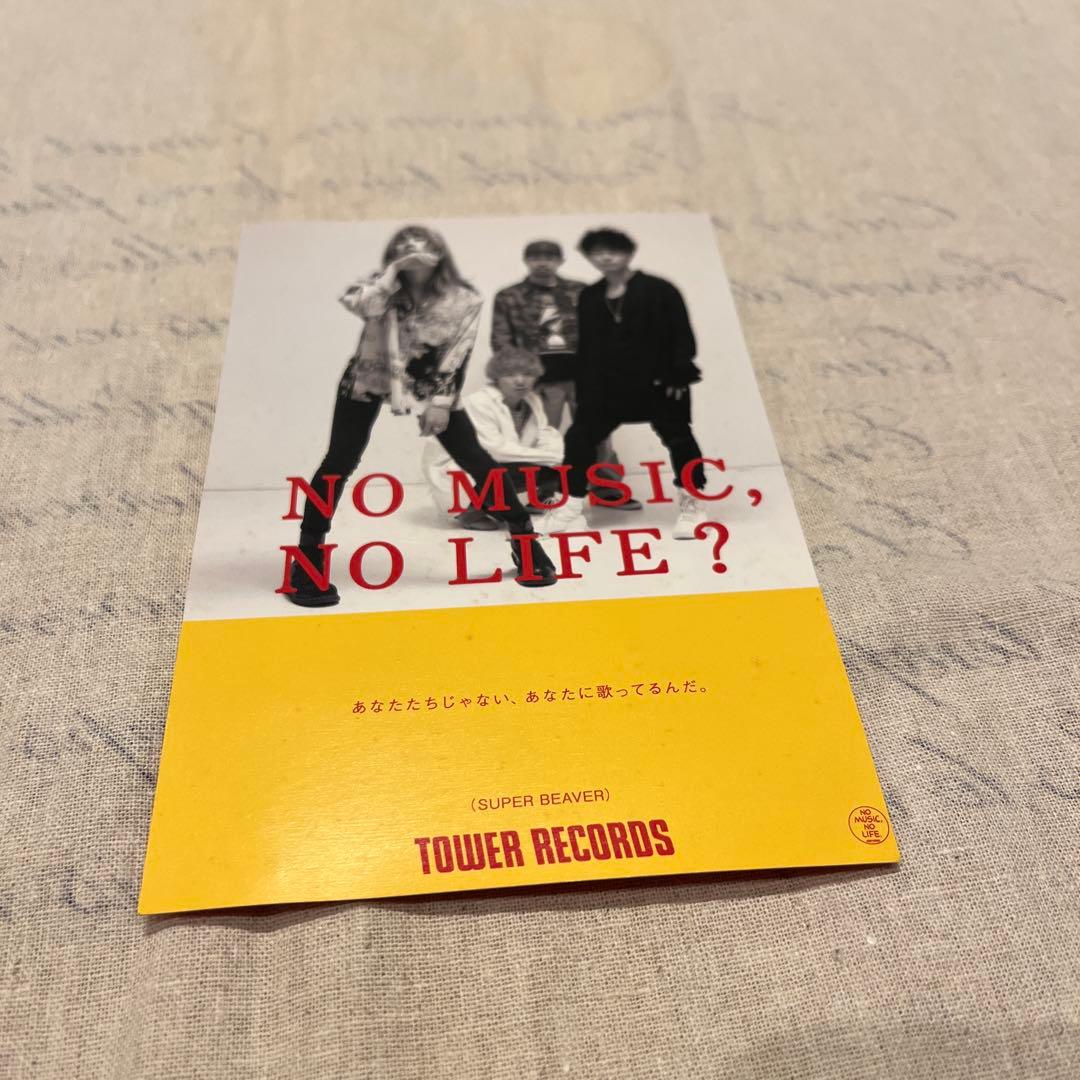 SUPER BEAVER トレーナー　GR ビッグシルエット