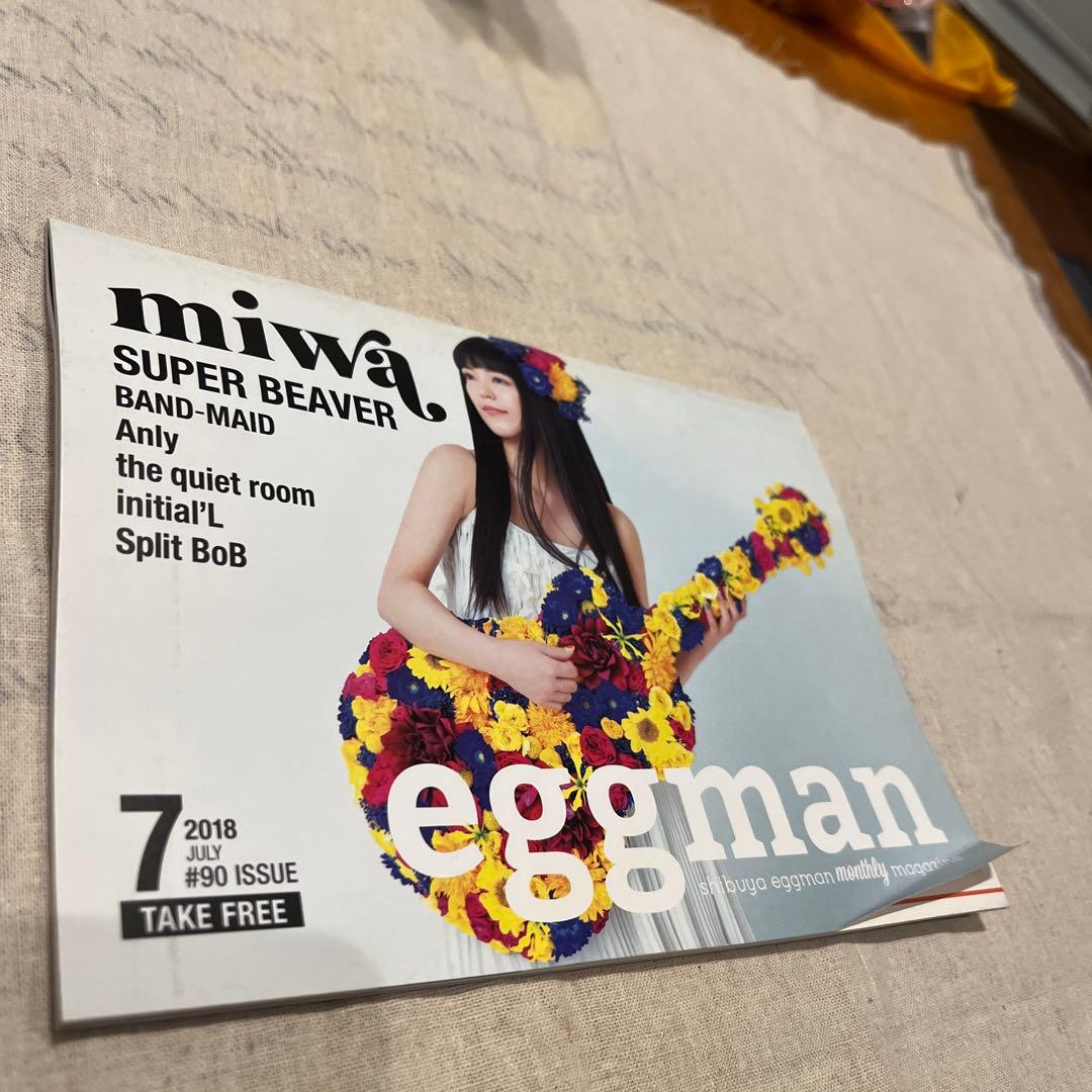 SUPER BEAVER トレーナー　GR ビッグシルエット