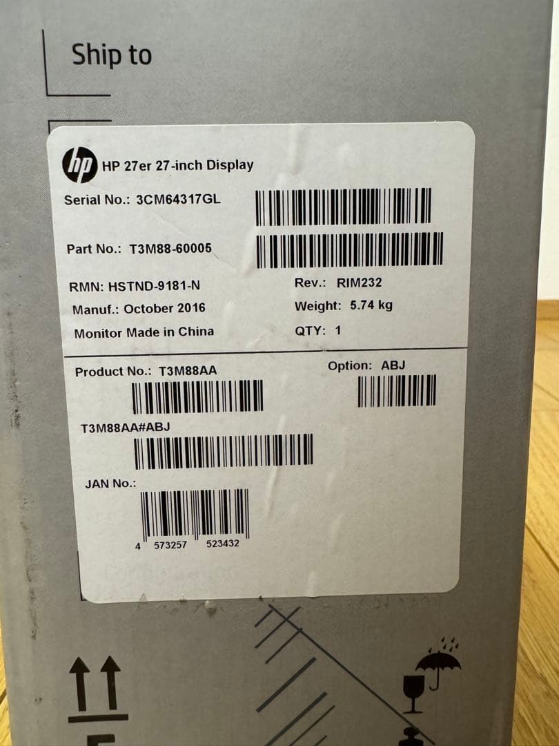 HP 27er Display 27インチ IPSモニター