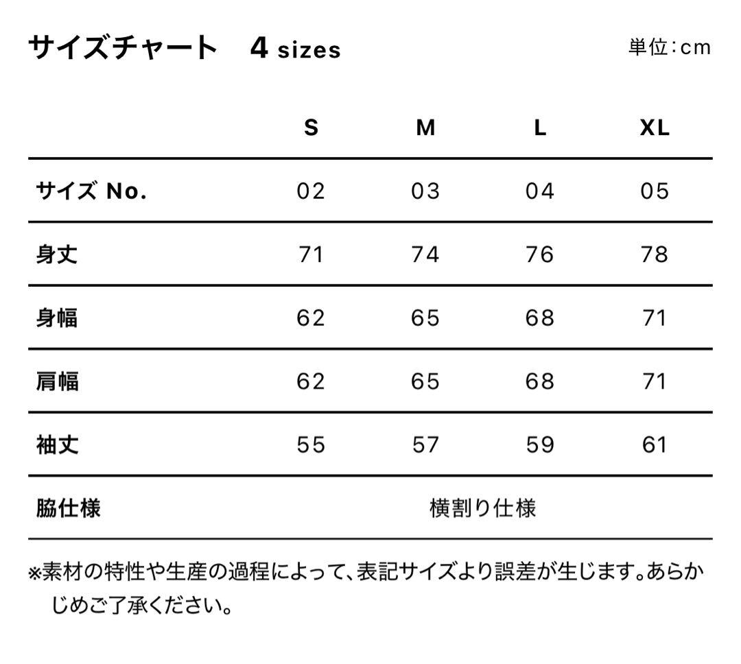 BMTH Tシャツ 日本限定 ロンT XLサイズ