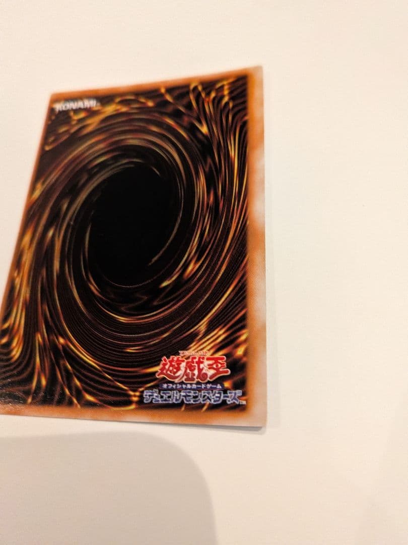 ブラックマジシャンガール　特大枠ズレ