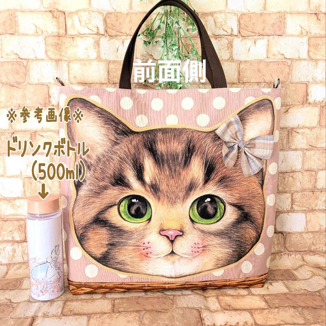 ★コヤンイサムチョン★Bigフェイスリトルサンダー 超Bigトートバッグ Dカン