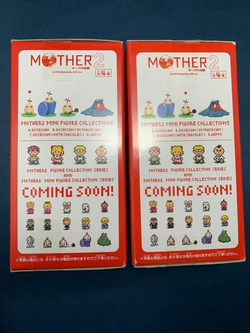 MOTHER2 ミニフィギュアコレクション どせいさん 2種セット