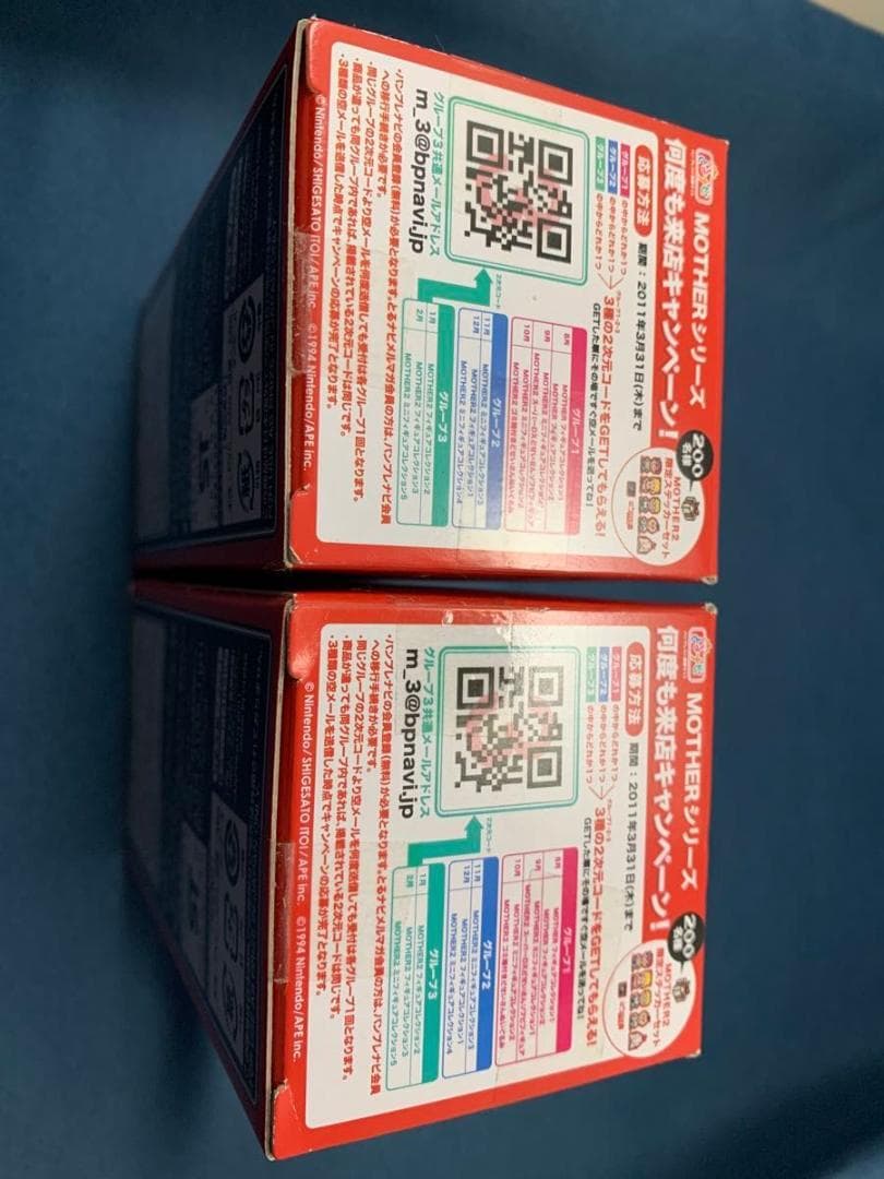 MOTHER2 ミニフィギュアコレクション どせいさん 2種セット