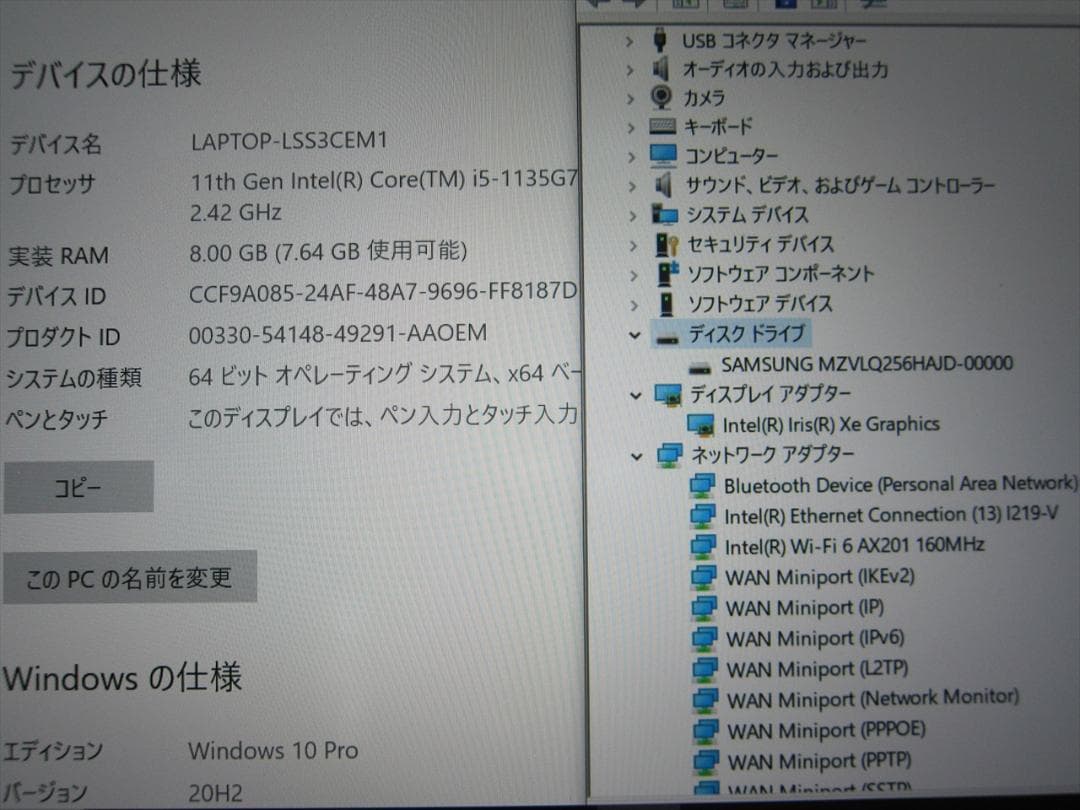 ダイナブック11世代Core i5-1135g7/SSD256/13.3フルHD