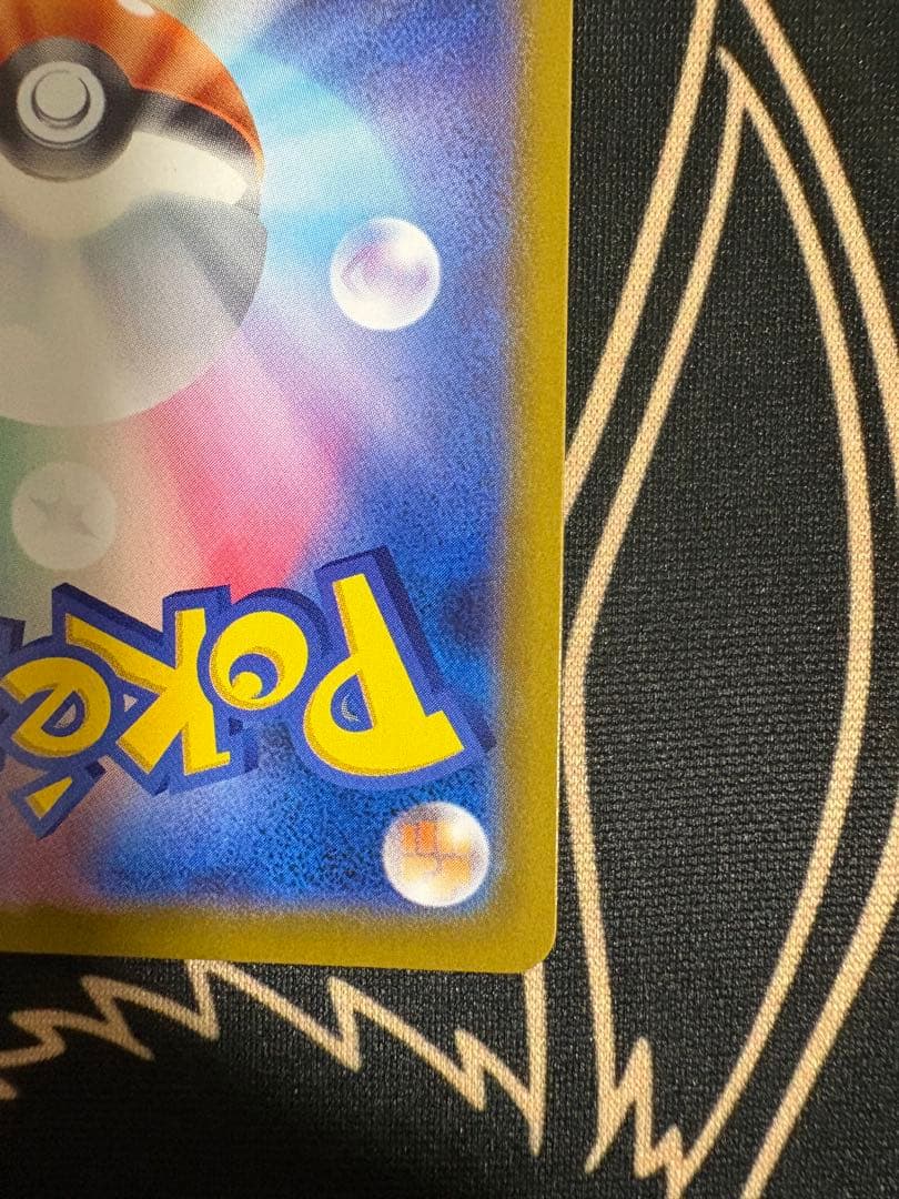 ロケット団のミュウツーex CL2026プロモ 勝利賞 シェイミ