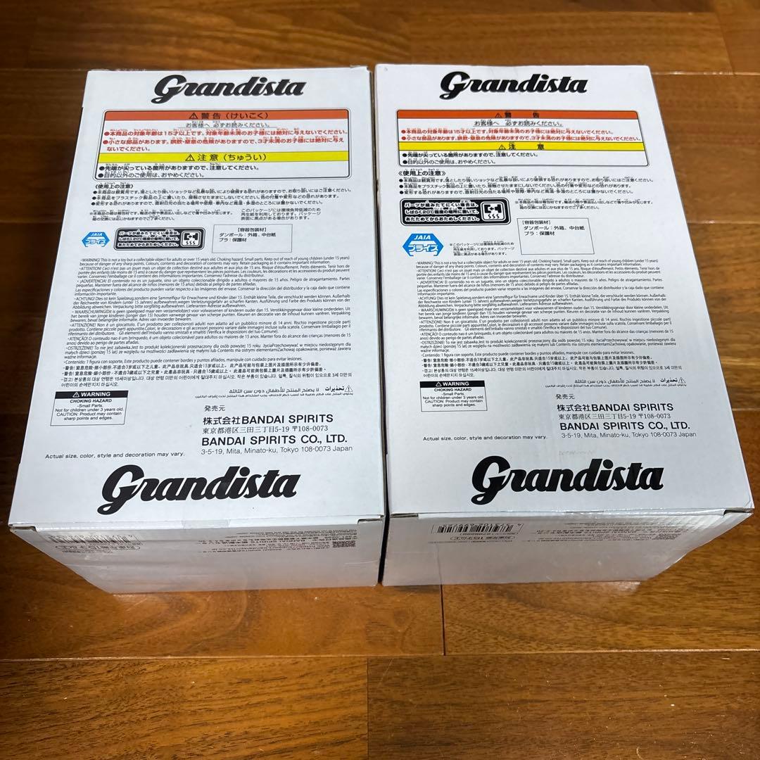 【新品未開封】 Grandista４体 ナルト キルア ロックマン フリーレン