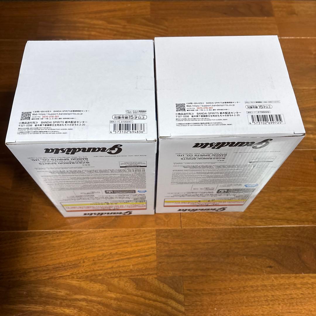 【新品未開封】 Grandista４体 ナルト キルア ロックマン フリーレン