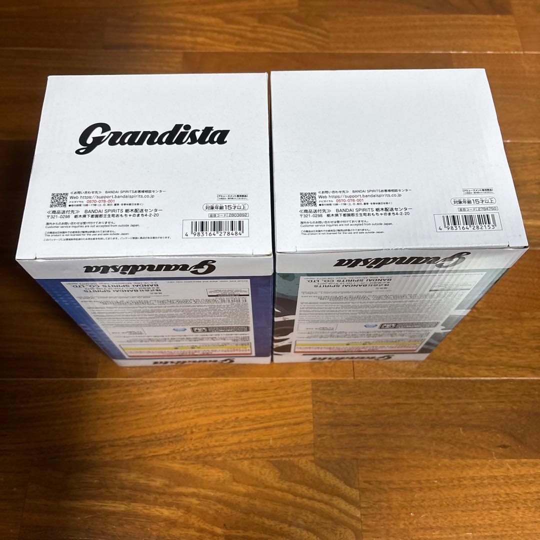 【新品未開封】 Grandista４体 ナルト キルア ロックマン フリーレン