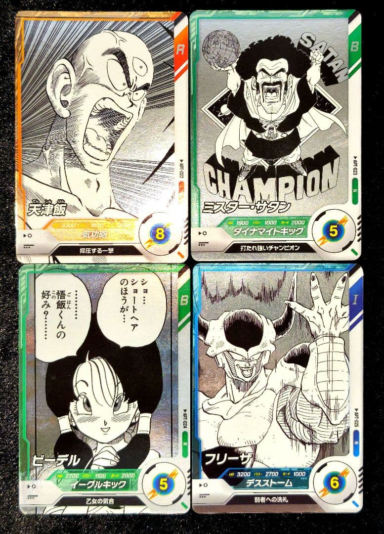 ドラゴンボールカード DB Super Divers 40th Pack 28-Card Set NM