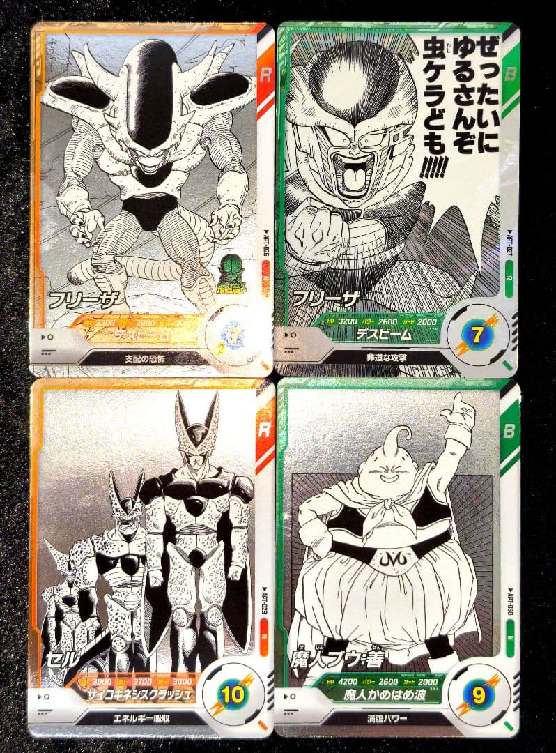 ドラゴンボールカード DB Super Divers 40th Pack 28-Card Set NM