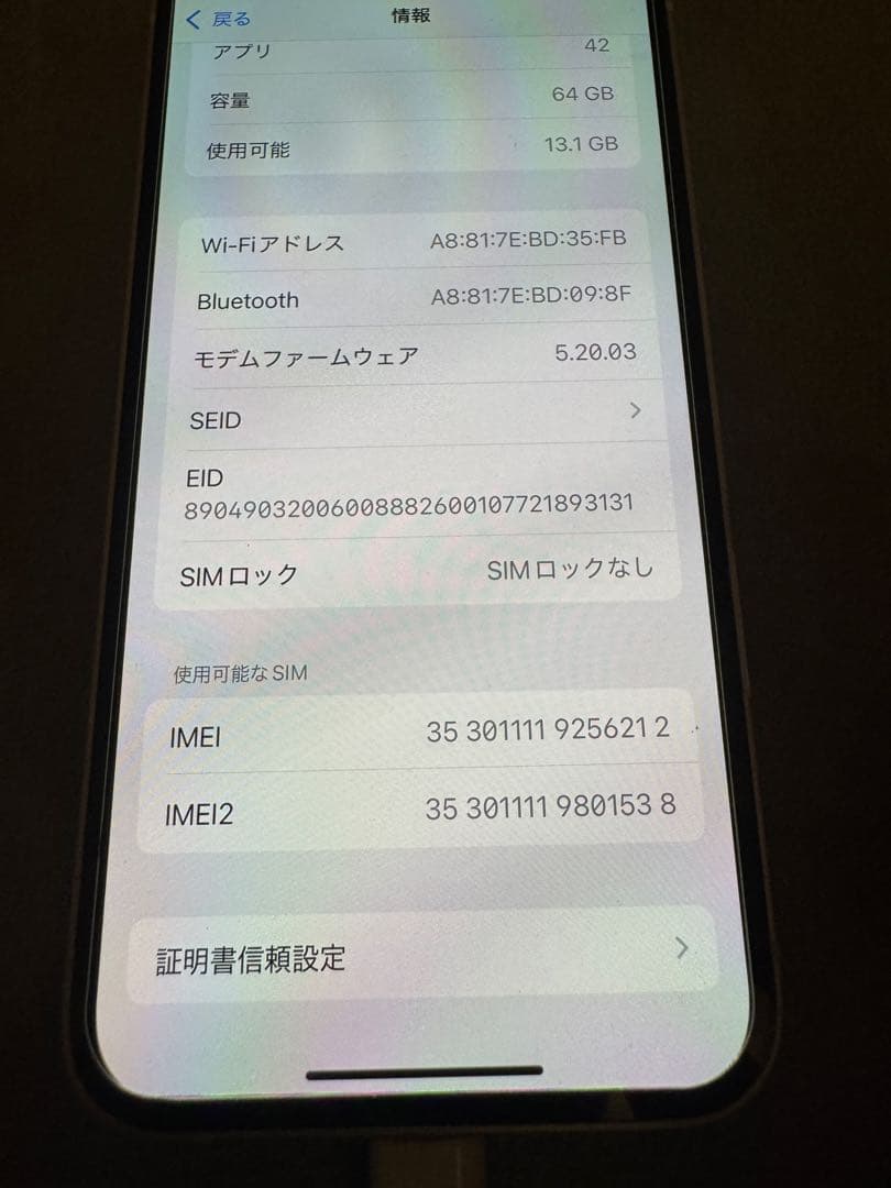 iPhone 12 mini 64GB バッテリー　100%