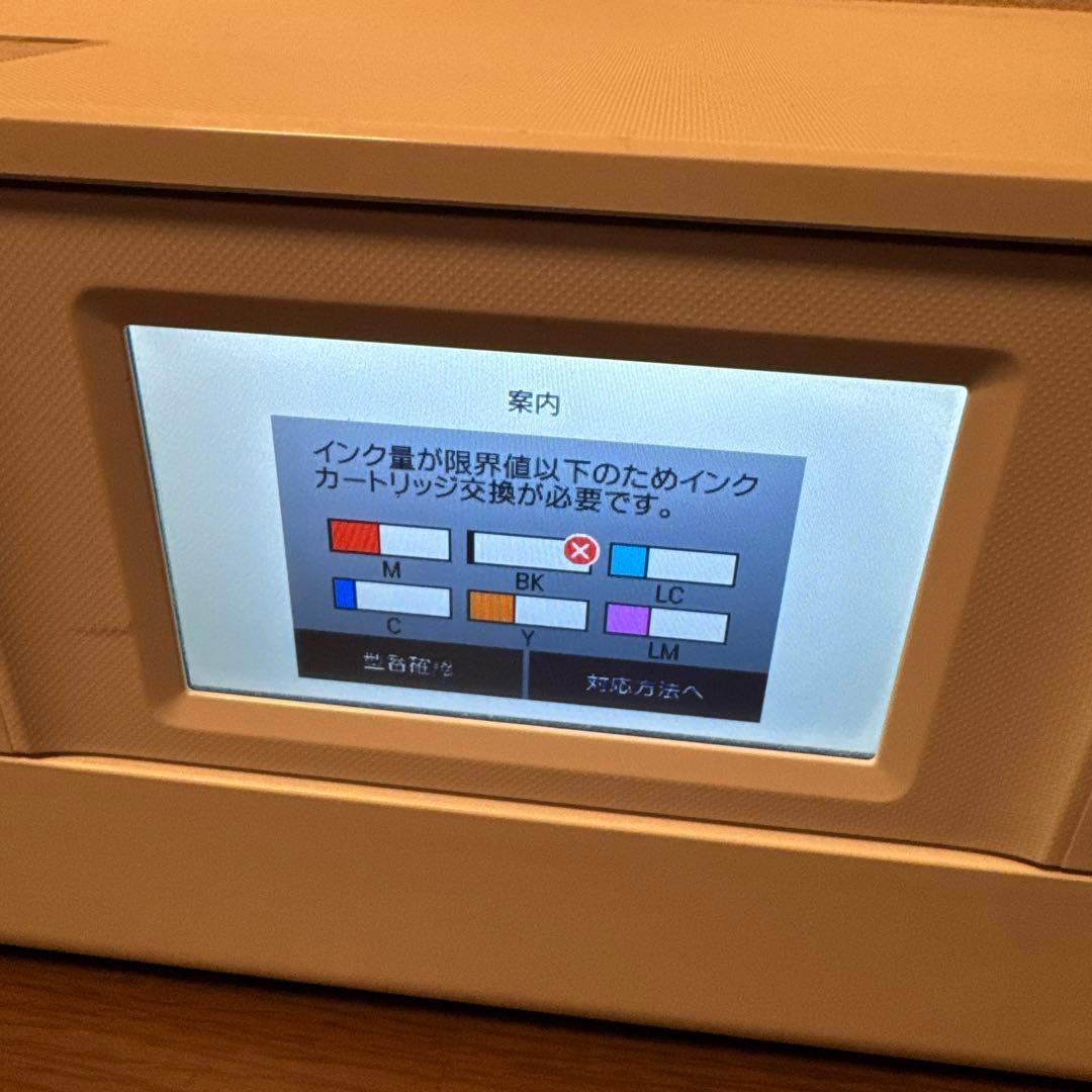 【ジャンク品】EPSON EP-882AW ホワイト プリンター本体 動作未確認