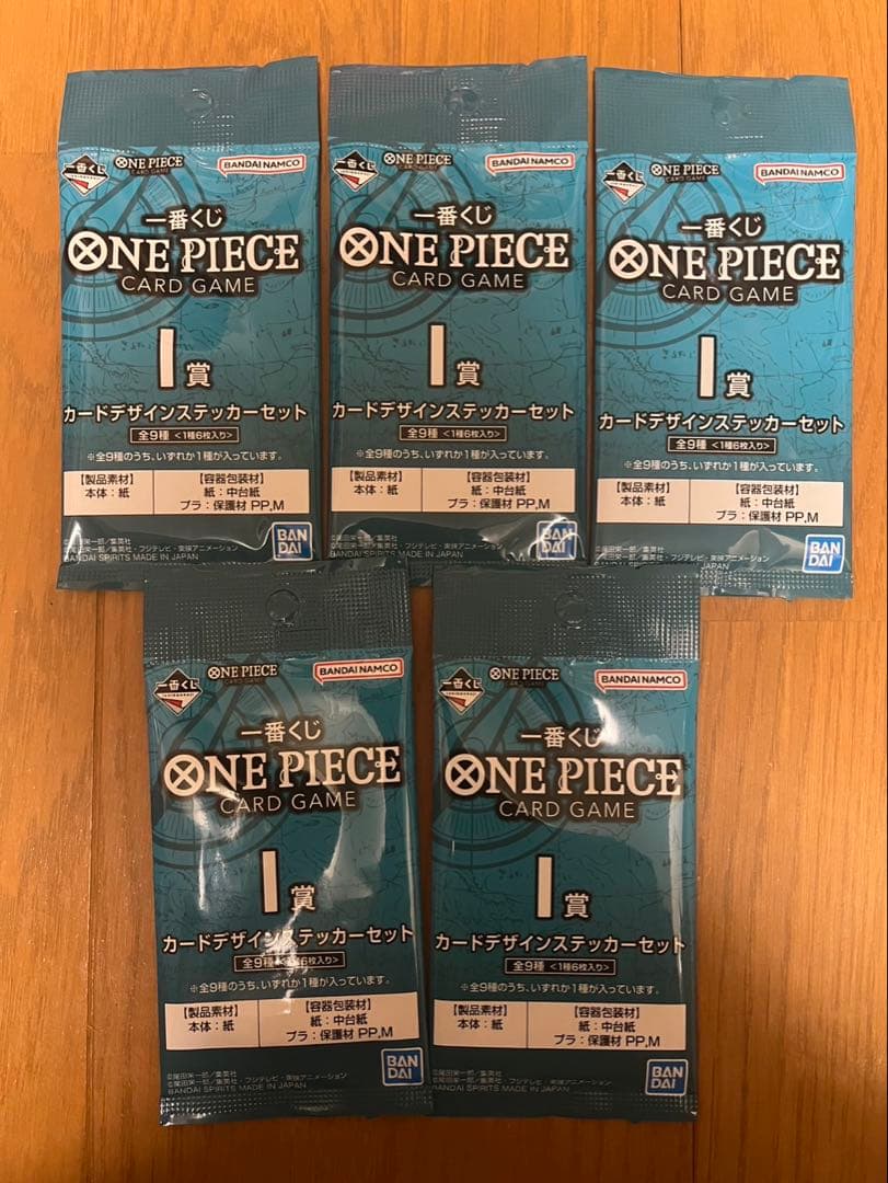 一番くじ ONEPIECE CARD GAME セット売り
