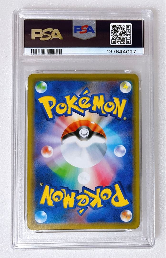 ⑩ PSA10 ミュウ ミュウツー GX RR 052/173