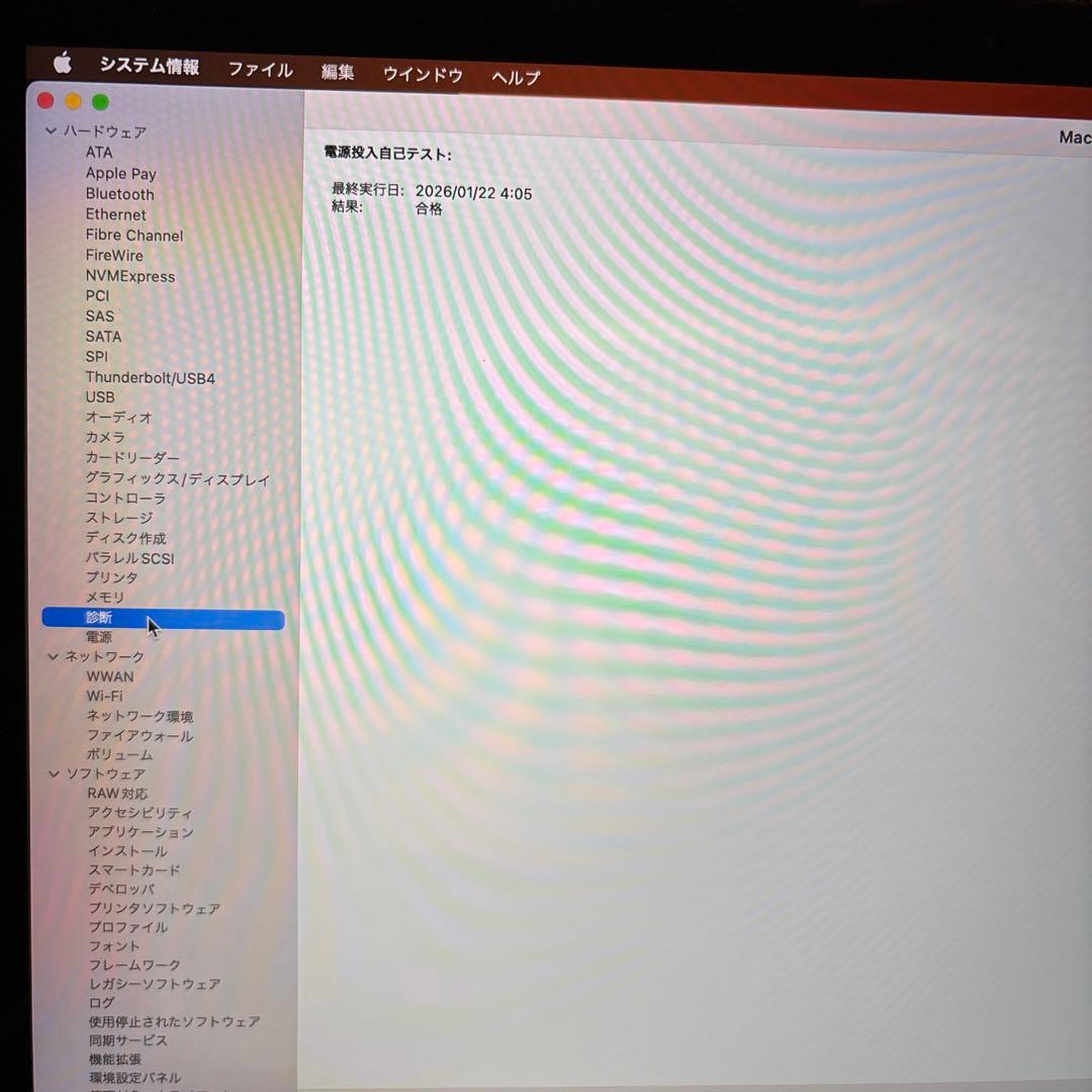 値下げしました！Apple MacBook Pro 13インチ 2017
