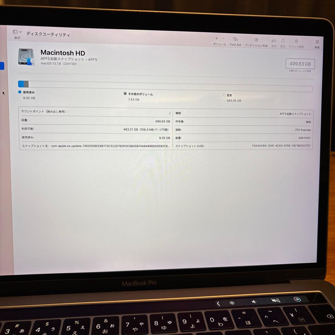 値下げしました！Apple MacBook Pro 13インチ 2017