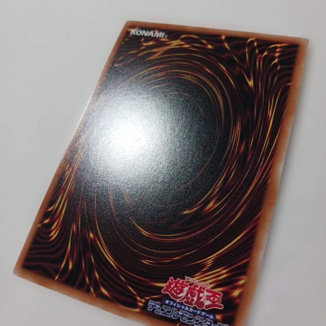 遊戯王　紅涙の魔ラクリモーサ 25thシークレットレア