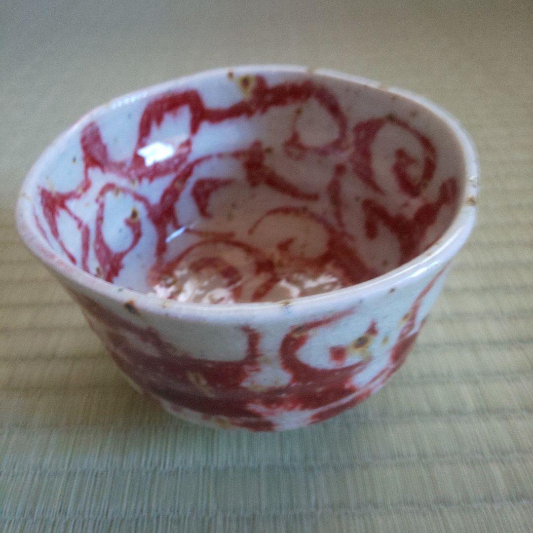 A 248 信楽抹茶碗 ( 新品未使用品 )