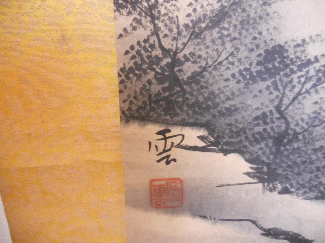 掛け軸 清雲 色山水画 紙本 希少 軸装 茶道具 掛軸 です。