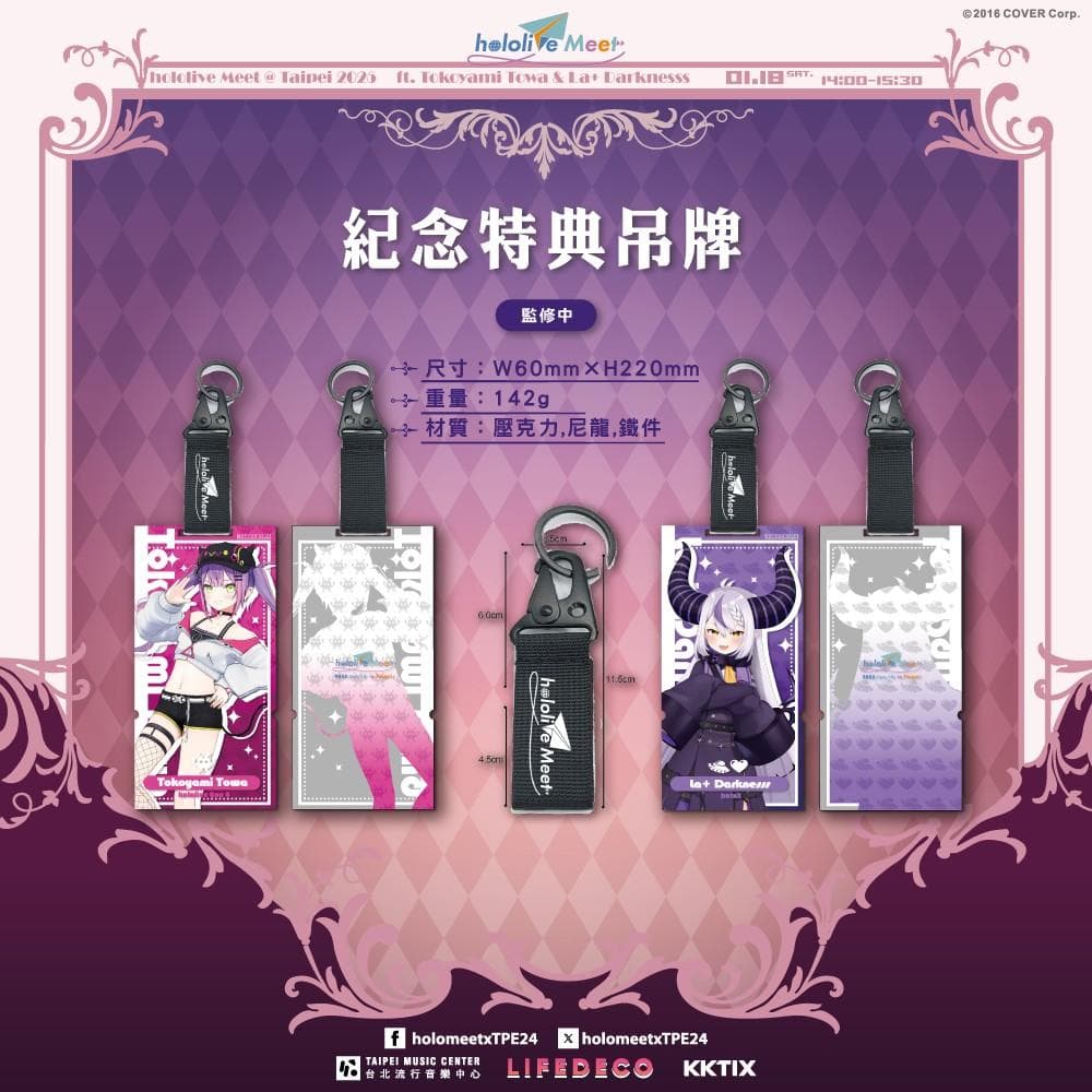 常闇トワ　hololive Meet 2025 特典　アクリルチャーム
