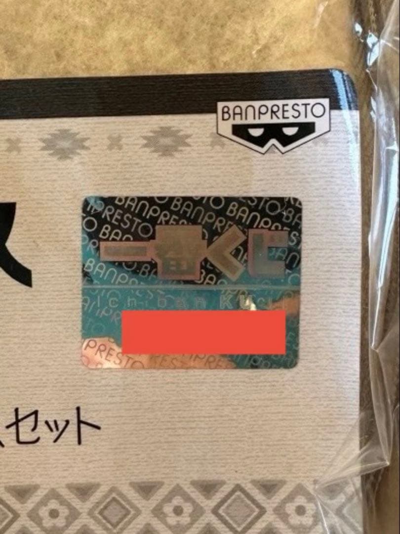 ダブルチャンス賞 一番くじ ピカチュウ ぬいぐるみ コレクション ポケモン