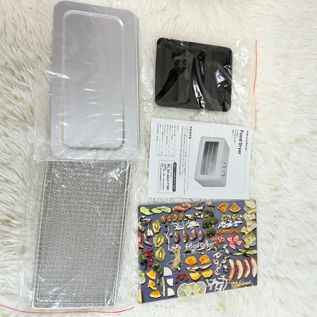美品 レコルトフードドライヤー ベージュ