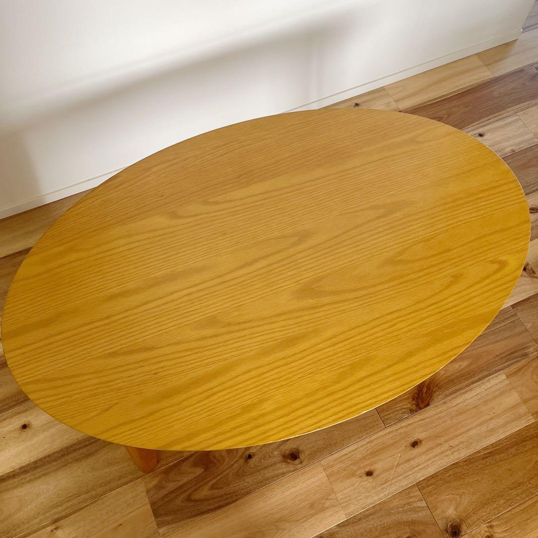 ベルメゾン 折りたたみ机　リビングテーブル ナチュラル だ円　楕円　オーバル