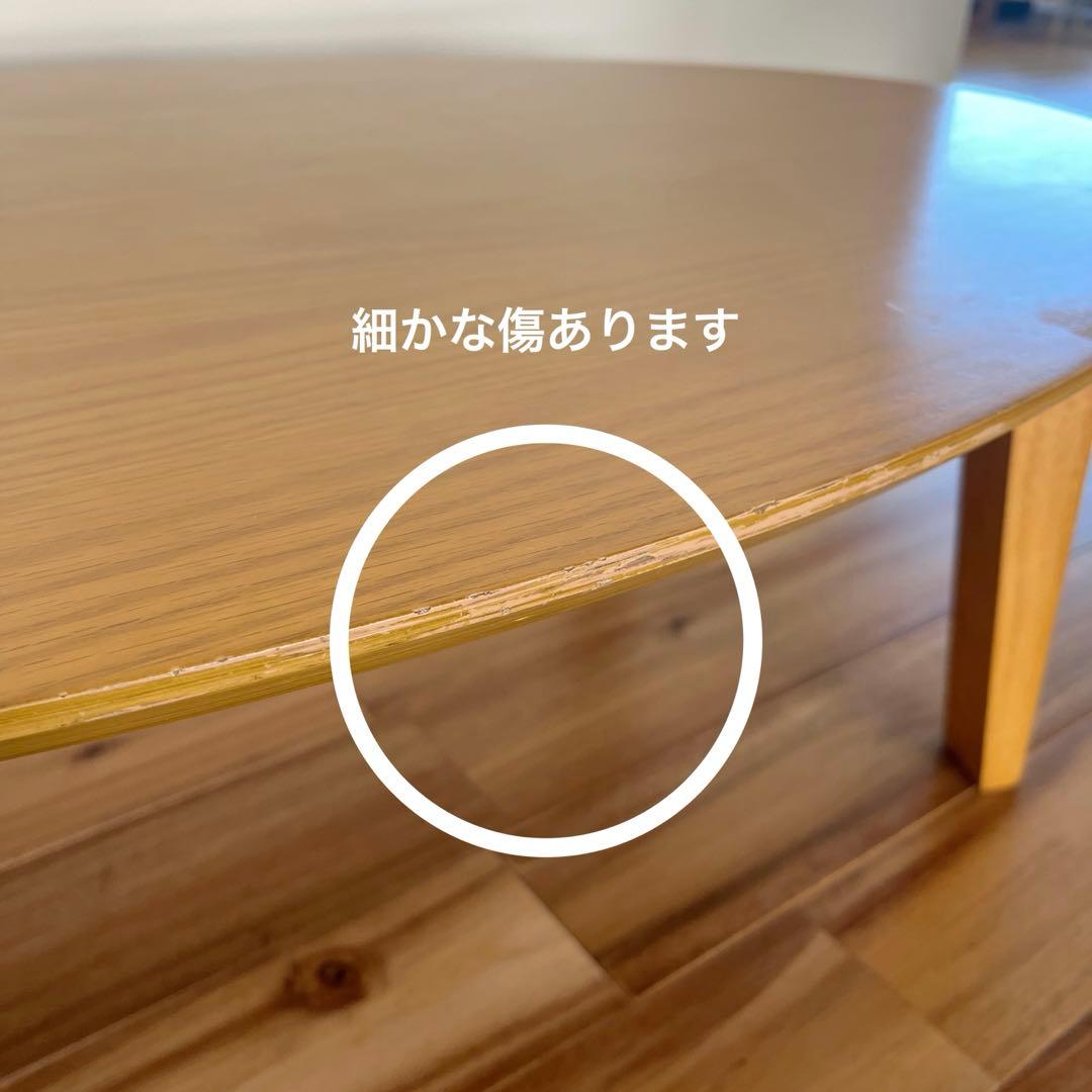 ベルメゾン 折りたたみ机　リビングテーブル ナチュラル だ円　楕円　オーバル