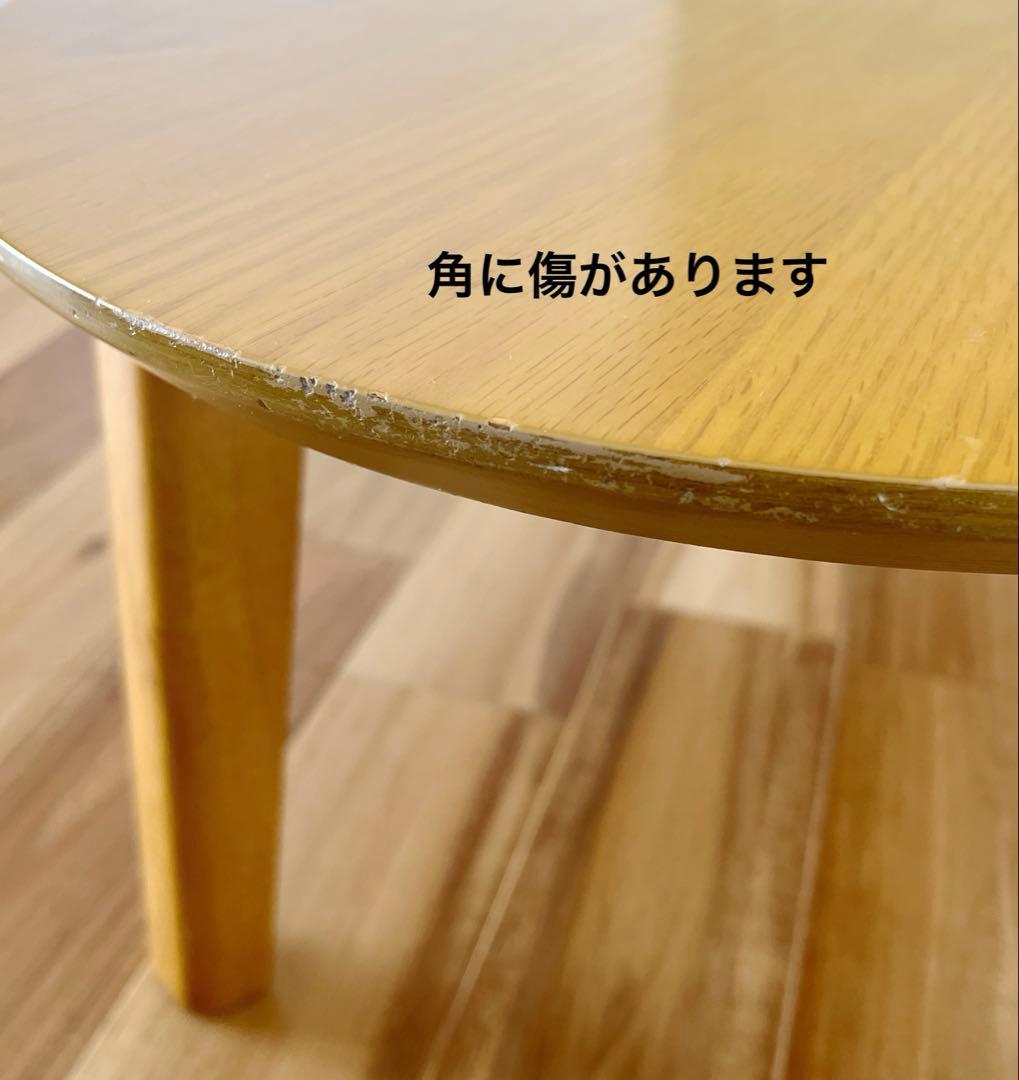 ベルメゾン 折りたたみ机　リビングテーブル ナチュラル だ円　楕円　オーバル