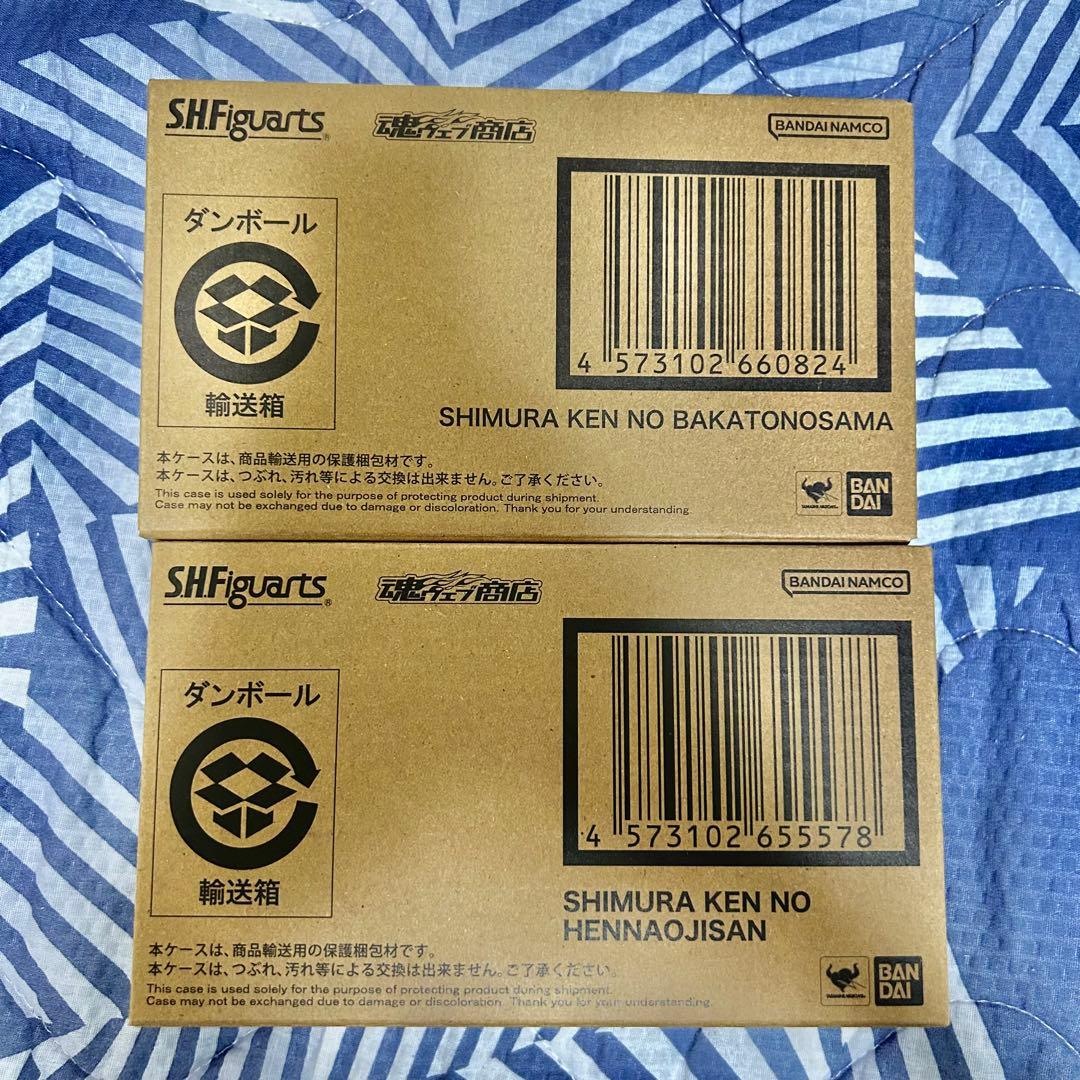 S.H.Figuarts 志村けんセット 新品未開封