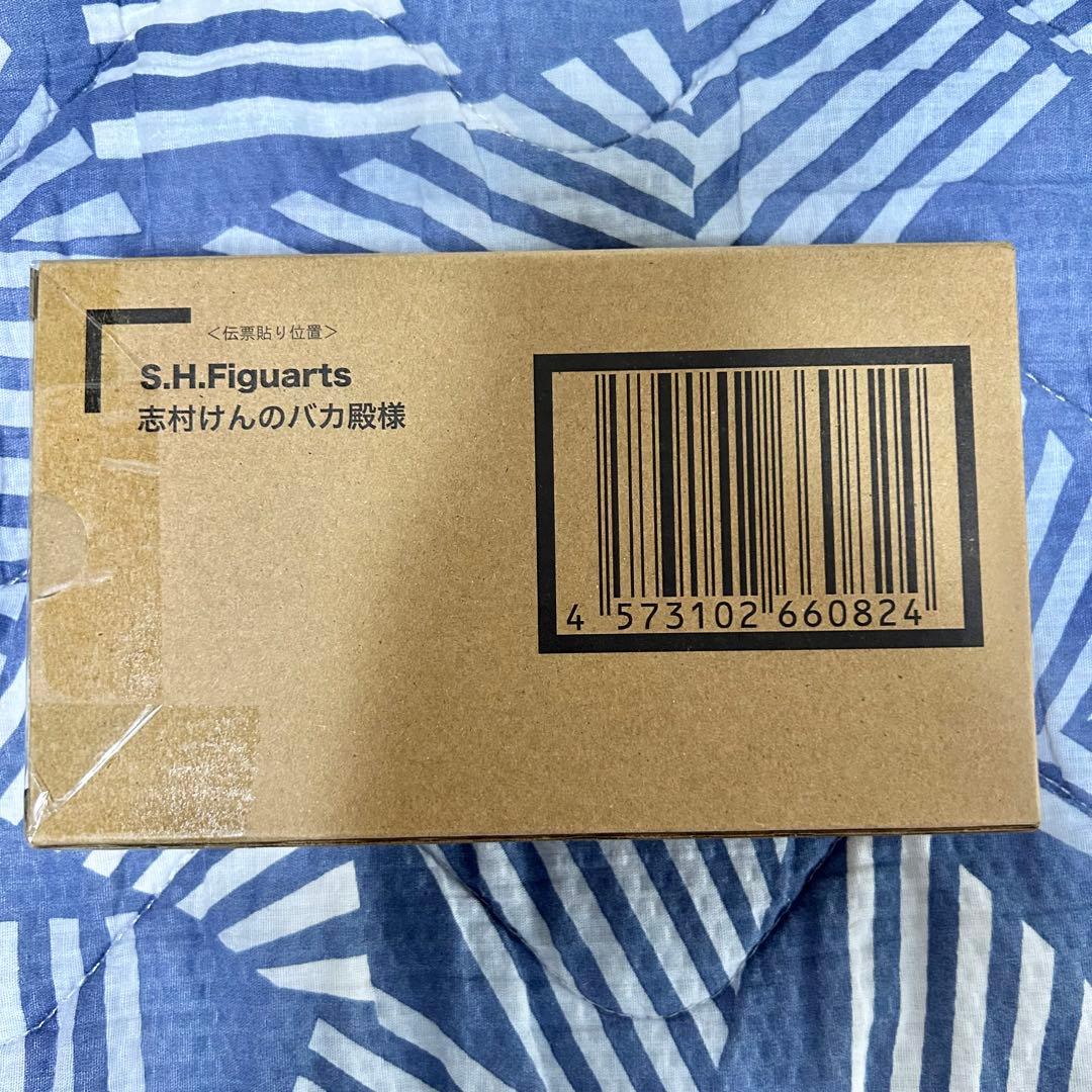 S.H.Figuarts 志村けんセット 新品未開封