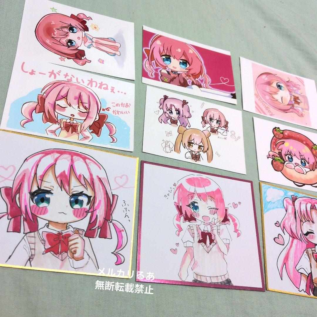 ひめ、かぐや、光永　10点　セット