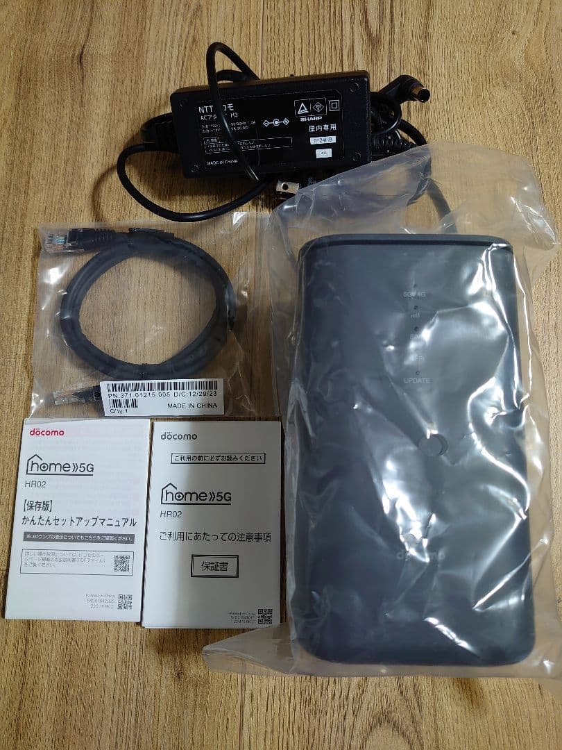 【美品】docomo 5G HR02 ホームルーター 1台+付属品