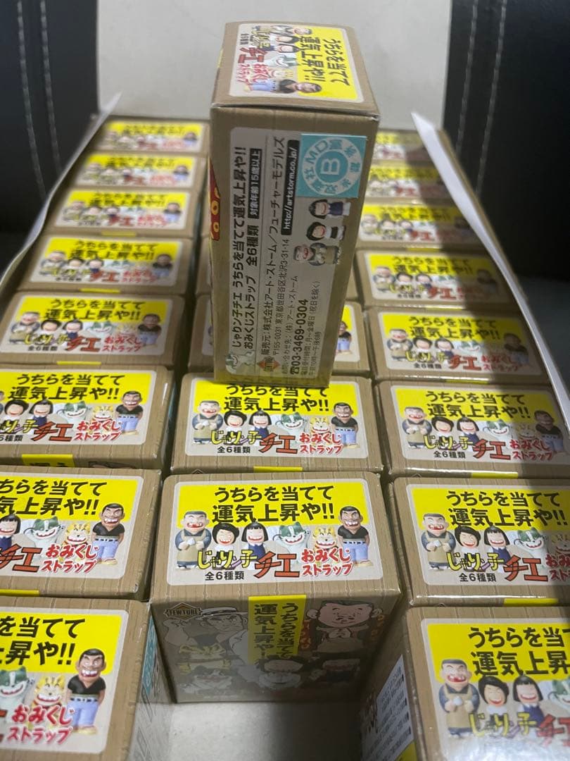 じゃりン子チエ おみくじストラップ 新品 未開封 24個セット 外箱付き