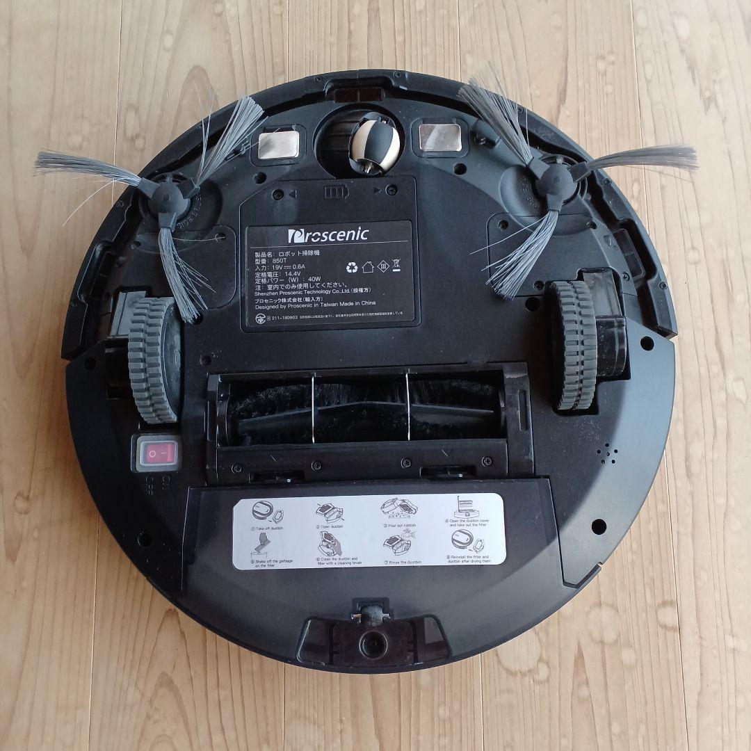ロボット掃除機 3000Pa 強力吸引 水拭き自動充電 新生活