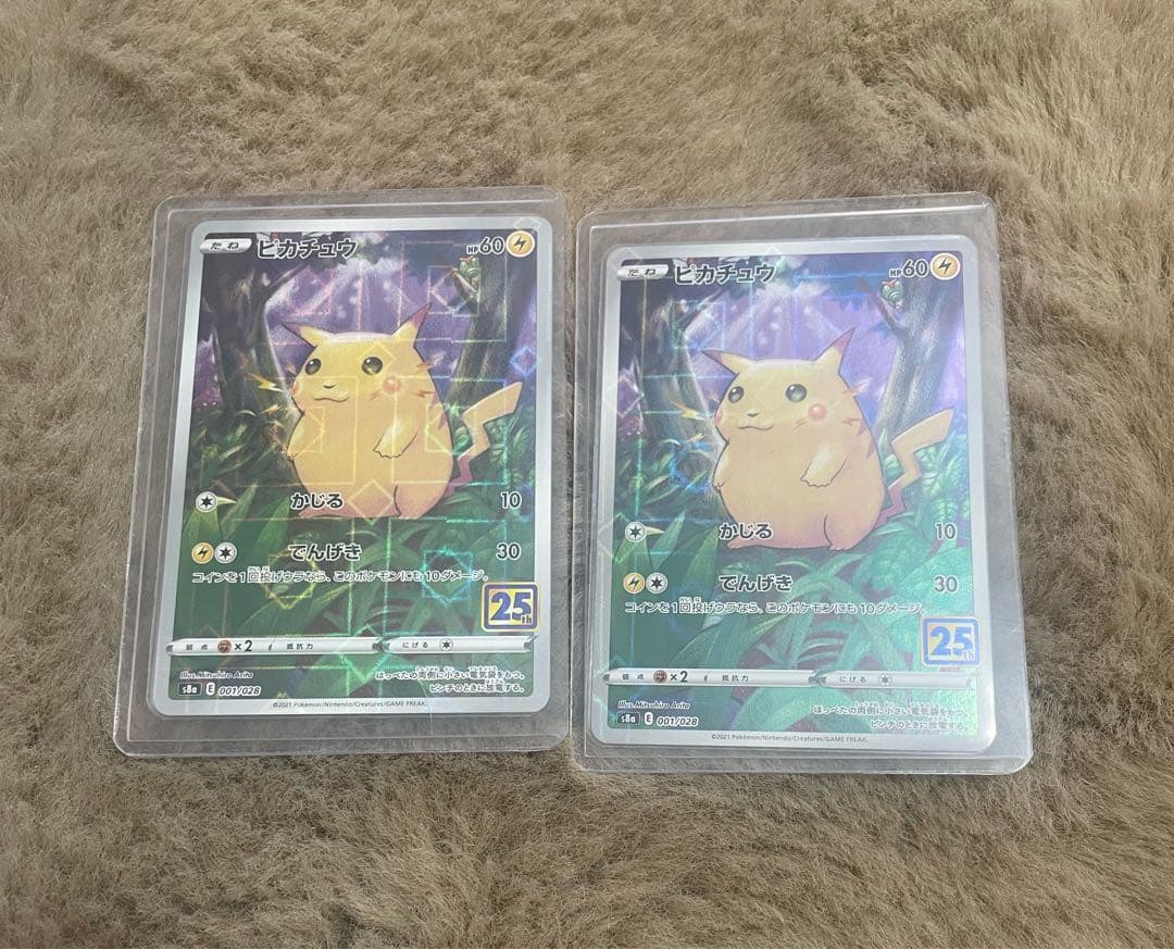 ポケモンカード25thアニコレ ピカチュウ ミラー